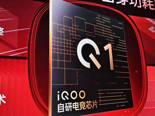 O 13单挑旗舰也不逊色亮点全解析！AG真人网站13不只香更狠！iQO(图6)