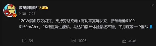 O 13单挑旗舰也不逊色亮点全解析！AG真人网站13不只香更狠！iQO(图5)